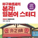 마구로마구로