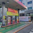 행복한주유소 | 민생회복소비쿠폰 주유소 부산 금정구 SK엔크린 금정산주유소