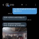 명촌정비공업사 네이버블로그