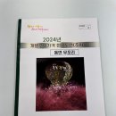 광주인쇄출판