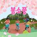 공립삼호아이숲어린이집 이미지