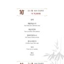 호텔영일대 이미지