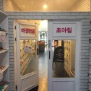줌바댄스 이미지