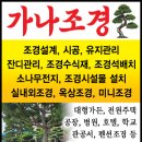 가나광고공사