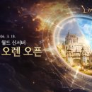 주식회사 마스트게임즈 이미지