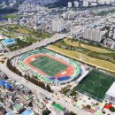 오산시 종합운동장 이미지