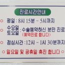 평안안과의원 이미지