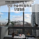 한솔센트럴 파크1 이미지