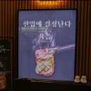 팔각도송도트리플스트리트점