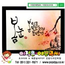 한국캘리그라피교육개발원 이미지