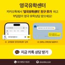 로봇을 위한 인공지능 입문 교육 [성균관대학교] | 영국 에식스 대학교 정보: 위치, 우수 전공, 학비, 장학금