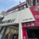 으뜸 플러스(덕천점) | 덕천 안경 가성비 좋은 으뜸플러스 안경 덕천점