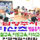 하랑초등학교(병설) 이미지