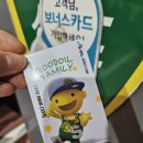 구도일주유소 김해 네이버블로그