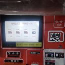 세차의 고수(대전 서구점) | <리뷰> 대전 서구 가장동 셀프 세차장 '세차고수'