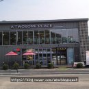 투썸플레이스소양강댐점