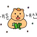 건어물아빠 이미지