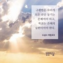 서울신학대학교 사회복지대학원 이미지