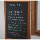 오메기명가 이미지
