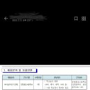 인천중산고등학교 이미지