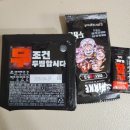 배민페스타 할인 기념 두찜 한우대창맵닭발 솔직 후기