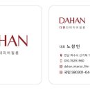 웅천 부영2차 이미지