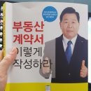 토지프로공인중개사사무소 이미지