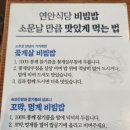 연안식당 세종아름점 이미지