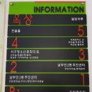 남부민2동 행정복지센터 이미지