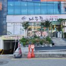 서구청주차타워 이미지