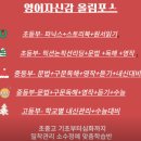 길음공인중개사사무소 | 성북구 길음동 영어학원.길음롯데캐슬클라시아.롯데캐슬클라시아