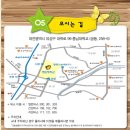 가족뮤지컬 <넌 특별하단다> 이미지