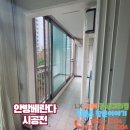 극동상록수아파트