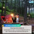 한천휴양림 오토캠핑장 이미지