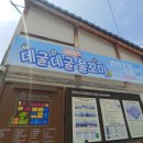 주식회사 예술촌