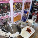 같이갈래? | [여수 낭만포차 맛집] 여수같이갈래? 후기