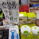 우리동네DC마트 - 동대문구 왕산로 157-1 | 우리동네DC마트