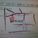 성기 농장 이미지