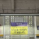 더큐브 | 천안 고기 샤브샤브 무한리필 푸고 천안두정점 방문 후기