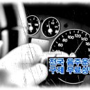 중앙행정심판센터행정사 이미지