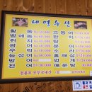 세영수산 이미지