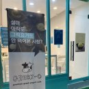 그릭오 부산대점 이미지