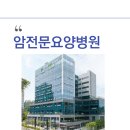 성남요양병원 이미지