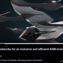 에어런스 이미지