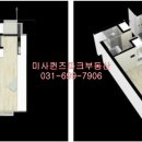 미사퀸즈파크부동산공인중개사사무소 이미지