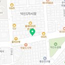 동해강의원 이미지