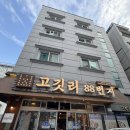 아이홀릭 하대점 네이버블로그
