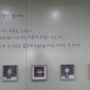 인천도예원