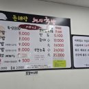 무역로581번길 이미지