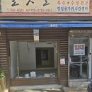 동광로1길 28 이미지